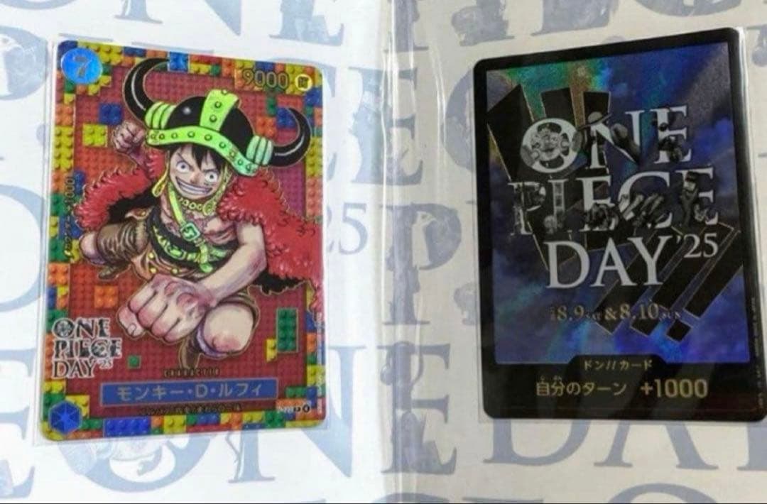 ルフィプロモ　プレミアムカードコレクションONEPIECEDAY25