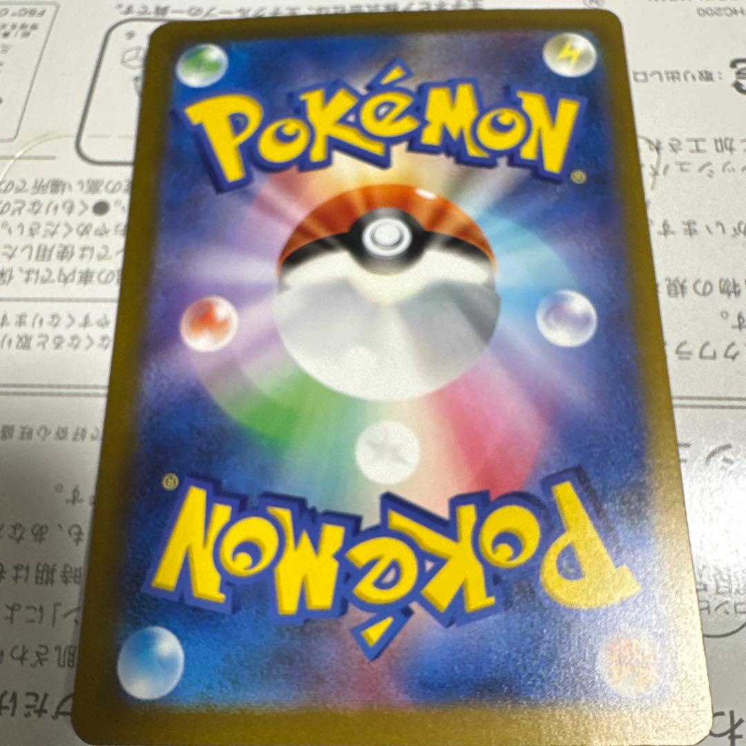 ロケット団のミュウツーEX SAR おまけ付き