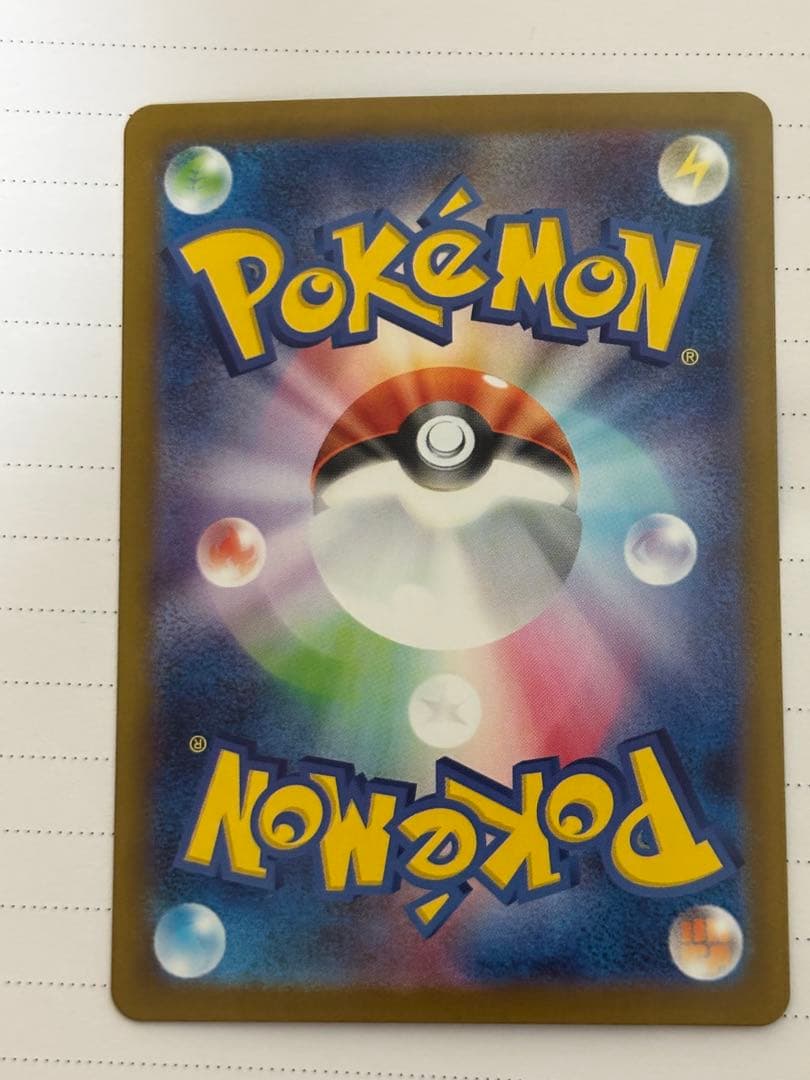 シャワーズex SAR SV8a テラスタルフェスex