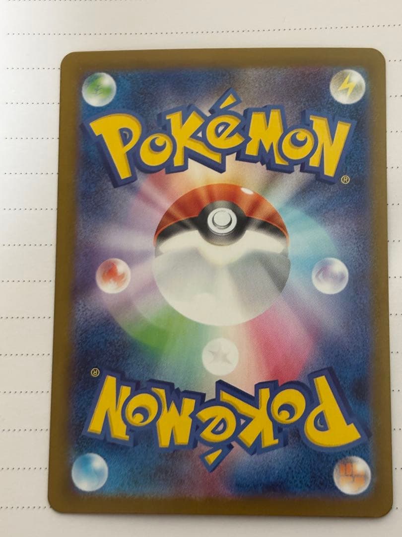 シャワーズex SAR SV8a テラスタルフェスex