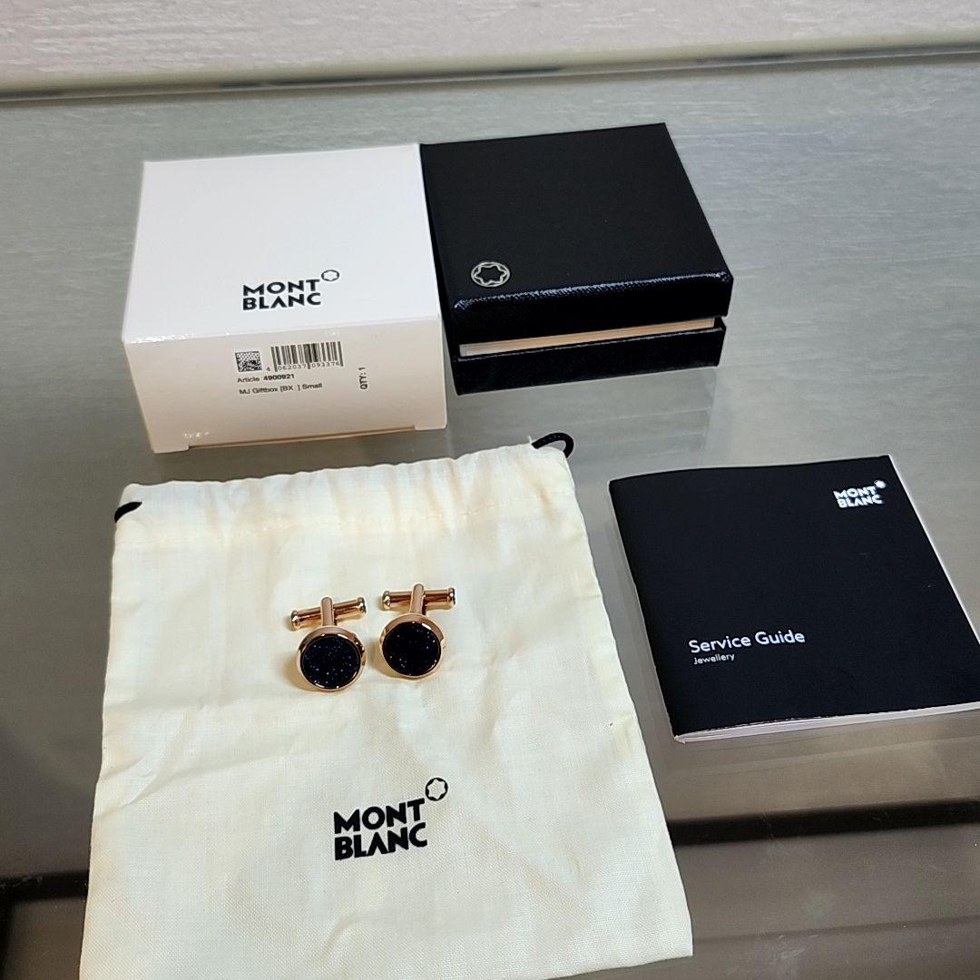モンブラン　ゴールド　カフス MB112908