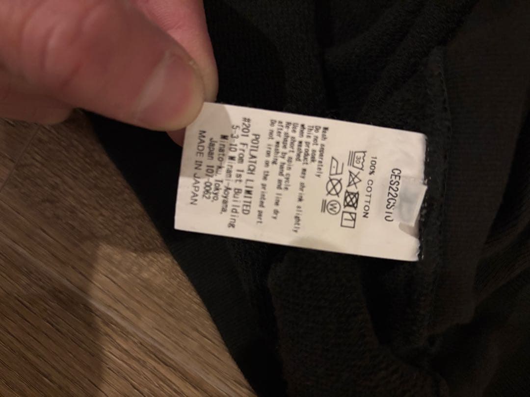 c.e. スウェット　XL ブラック