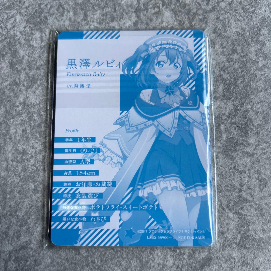 ラブライブ！サンシャイン！！MEMORIES [期間限定生産]