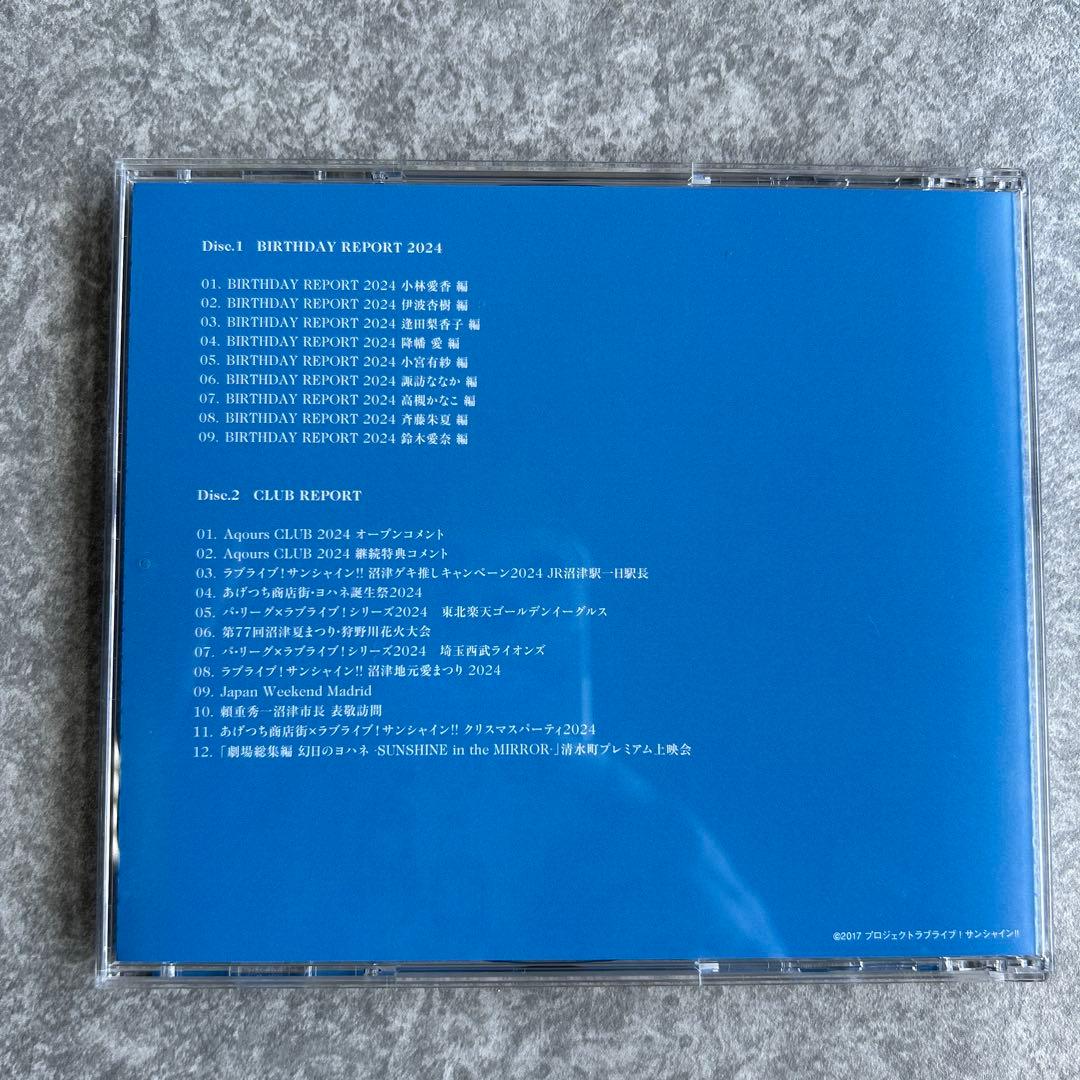 ラブライブ！サンシャイン！！MEMORIES [期間限定生産]