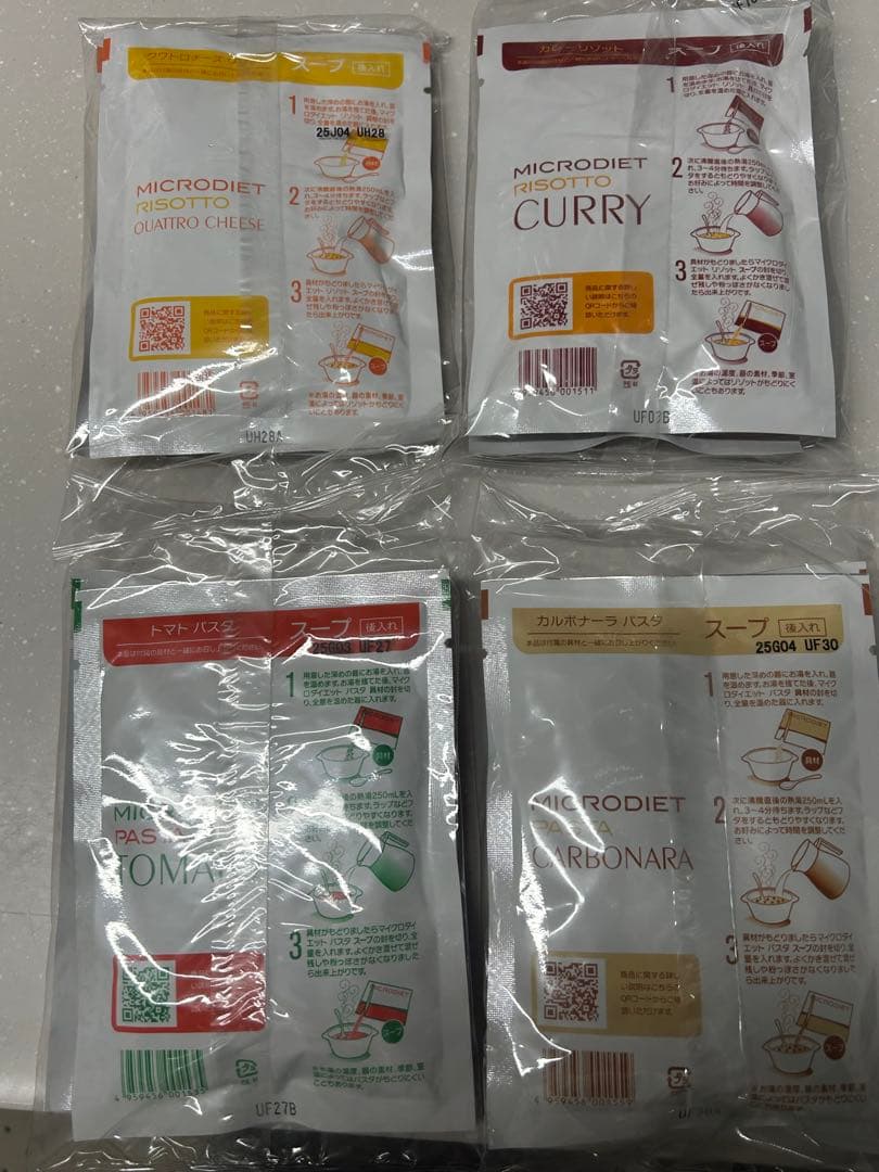 マイクロダイエット　14食セット