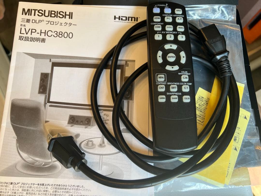 MITSUBISHI DLPプロジェクター LVP-HC3800 本体