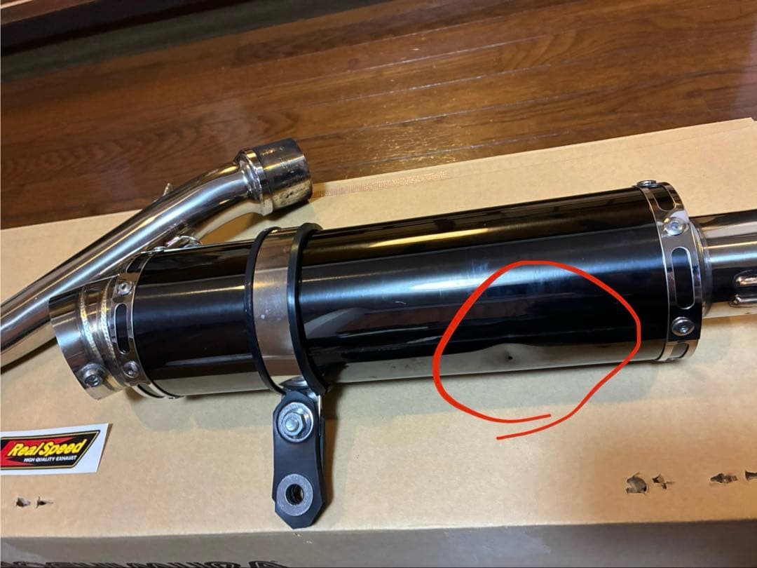 Realizeマフラー　CT125ハンターカブ