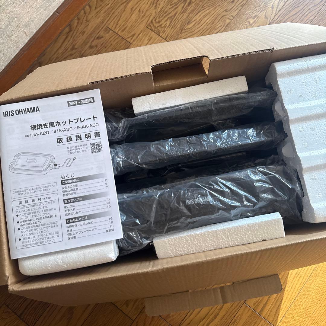 アイリスオーヤマ ホットプレート 焼肉 たこ焼き 丸洗い 新品