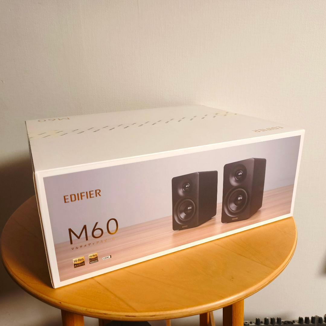 Edifier M60 マルチメディアスピーカー 66W スタンド付 ブラウン