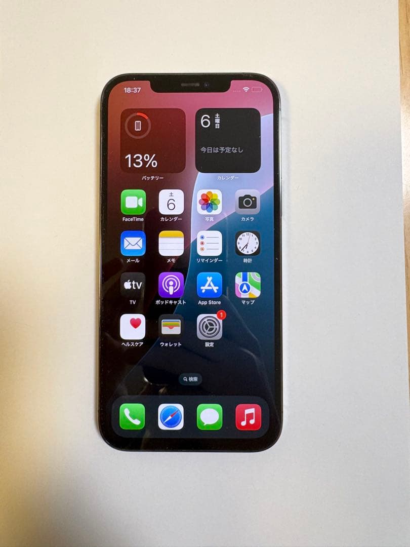 【超美品】iPhone12promax 256gb グラファイト