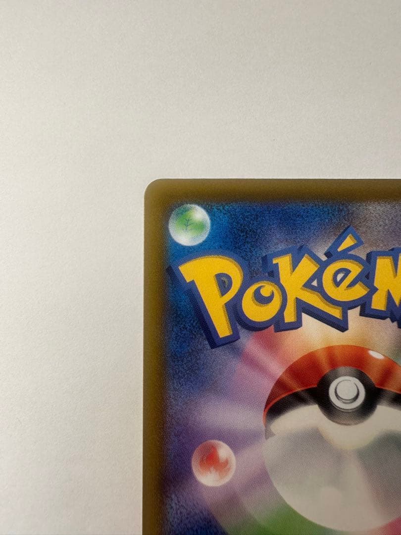 メガゲンガーex MA 中国語エラー MEGAドリームEX ポケモンカード