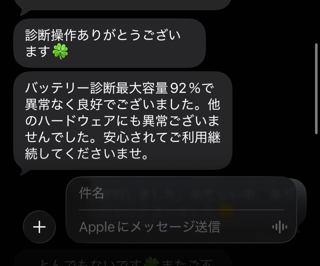 【美品】ipad mini 第6世代 64GB Wi-Fi パープル 92%