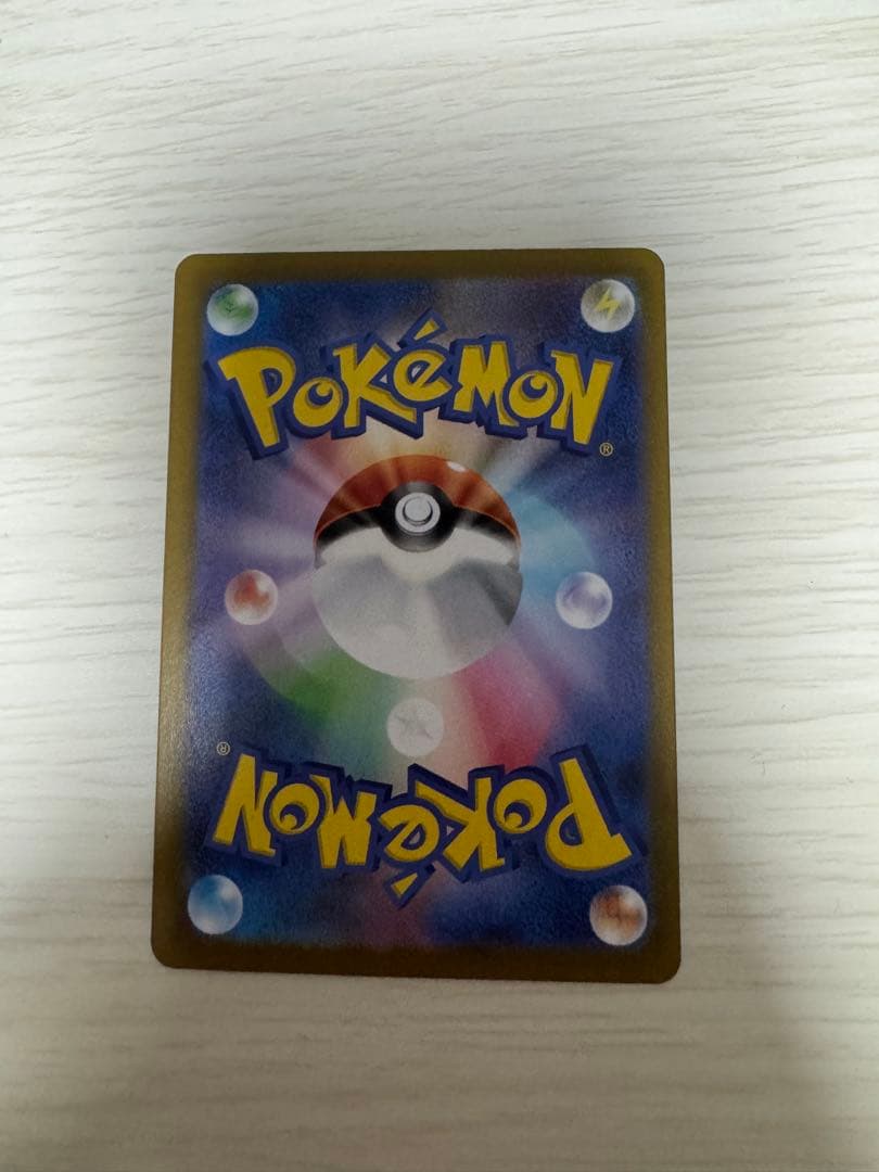 メガジガルデex SAR & ミアレシティ スタジアム SR