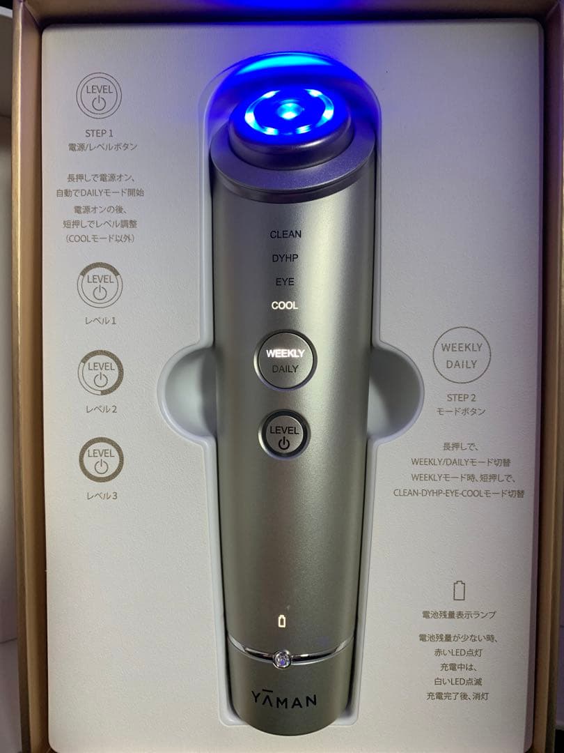 よ*の様 YA-MAN 美顔器 フォトプラスシャイニーネオ