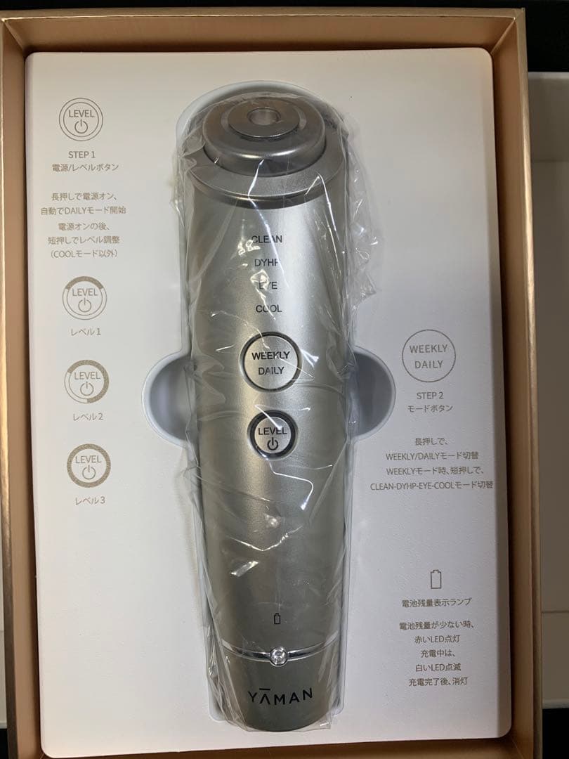 よ*の様 YA-MAN 美顔器 フォトプラスシャイニーネオ