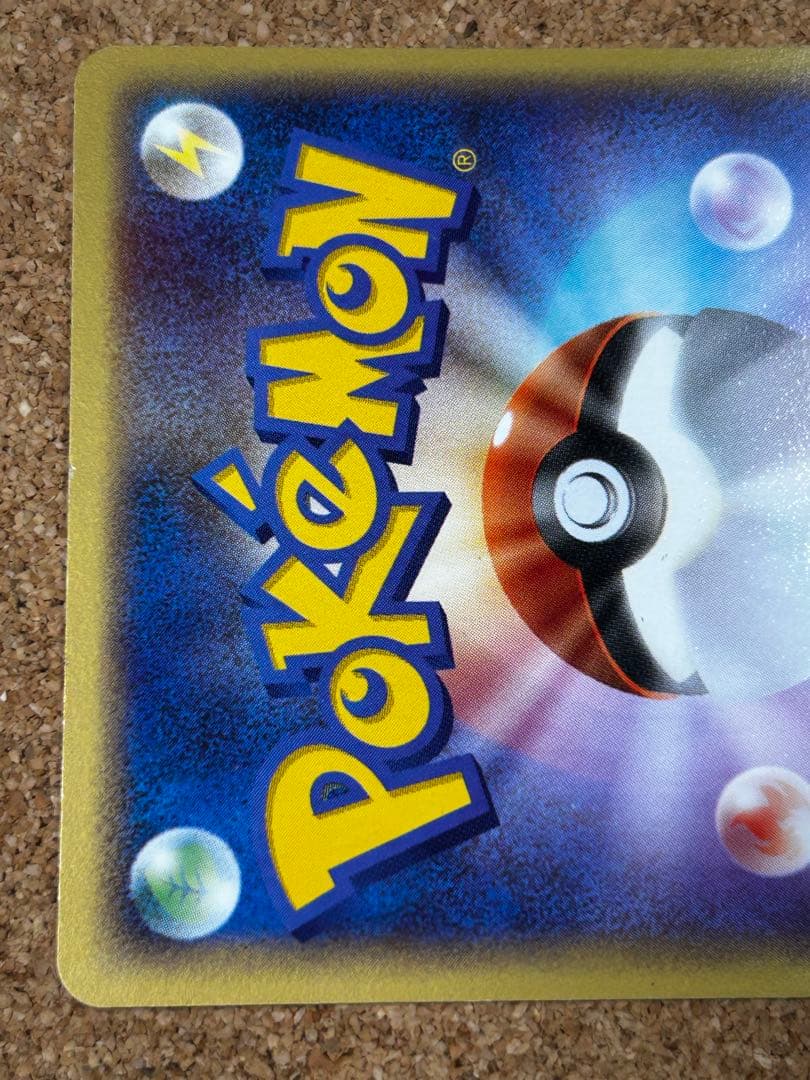 ポケパークのラティオス ラティアス ポケパークプレミアムファイル 005/009