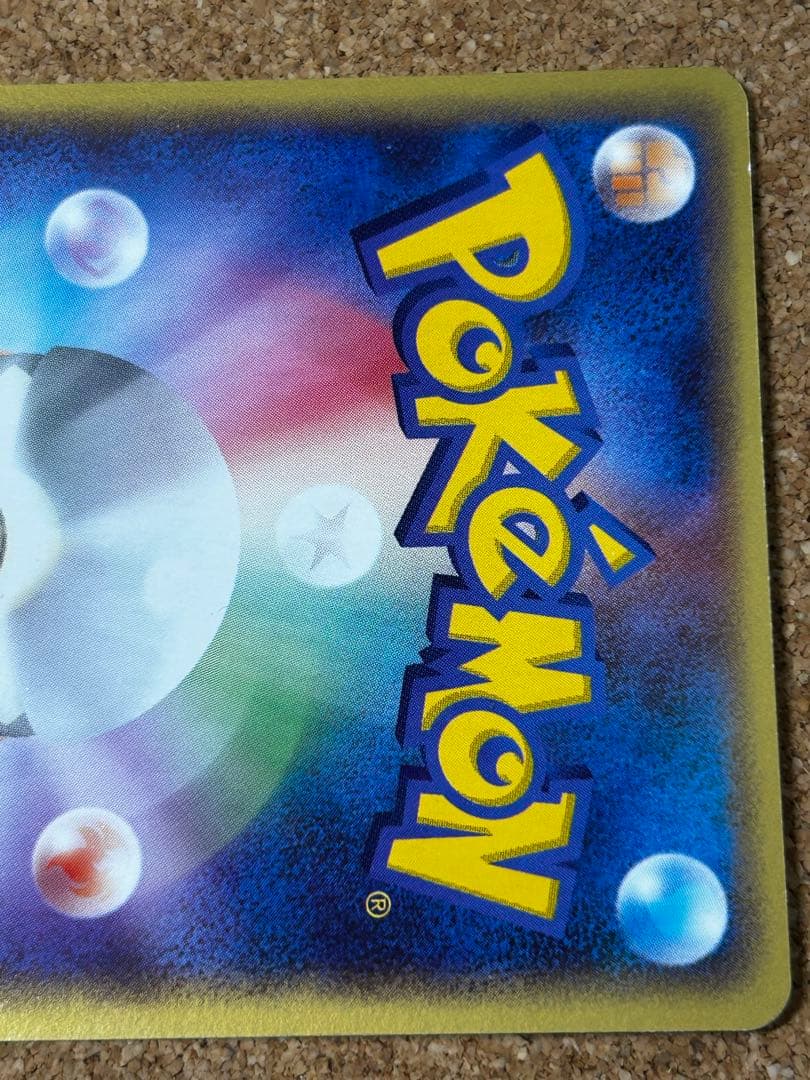 ポケパークのラティオス ラティアス ポケパークプレミアムファイル 005/009