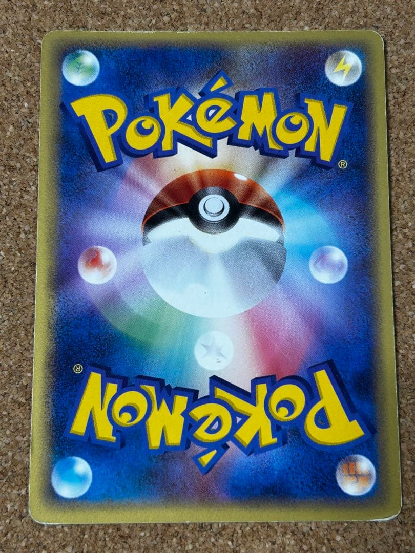 ポケパークのラティオス ラティアス ポケパークプレミアムファイル 005/009