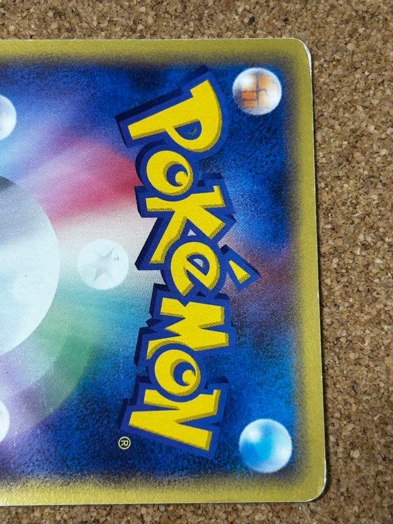 ポケパークのラティオス ラティアス ポケパークプレミアムファイル 005/009