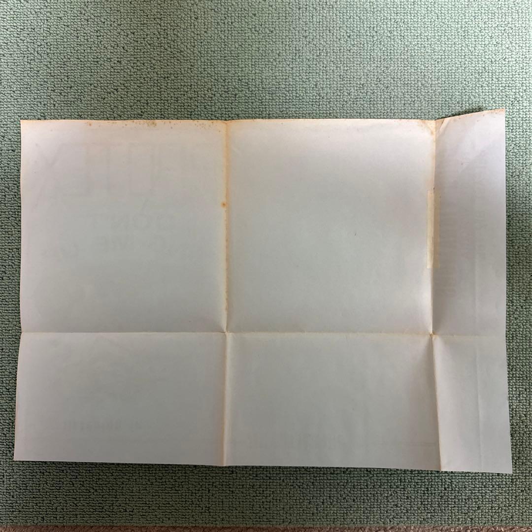 PROTEX『DON'T RING ME UP』7inch epアナログレコード