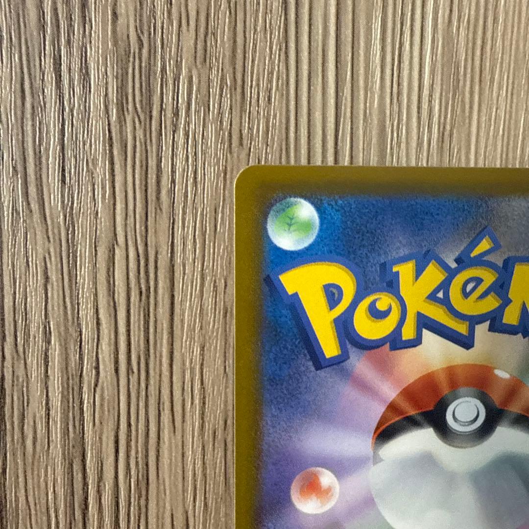 m*3様 メガカイリューex MA :中国語エラー [M2a 232/193］