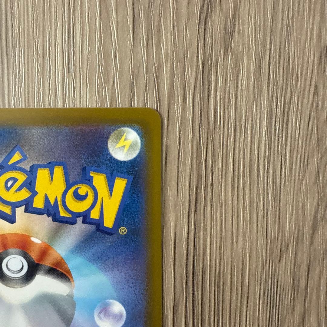 m*3様 メガカイリューex MA :中国語エラー [M2a 232/193］