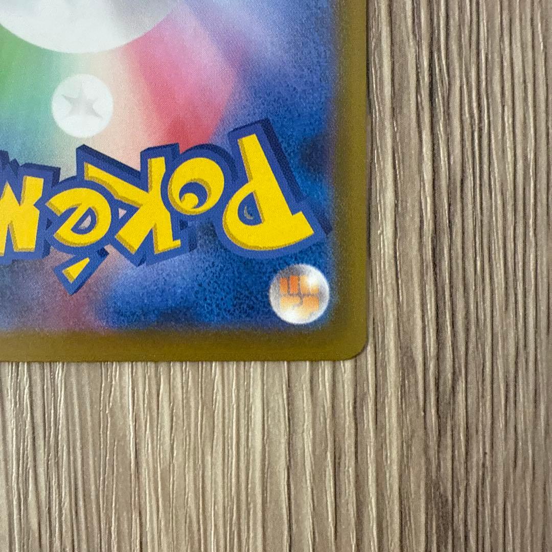 m*3様 メガカイリューex MA :中国語エラー [M2a 232/193］