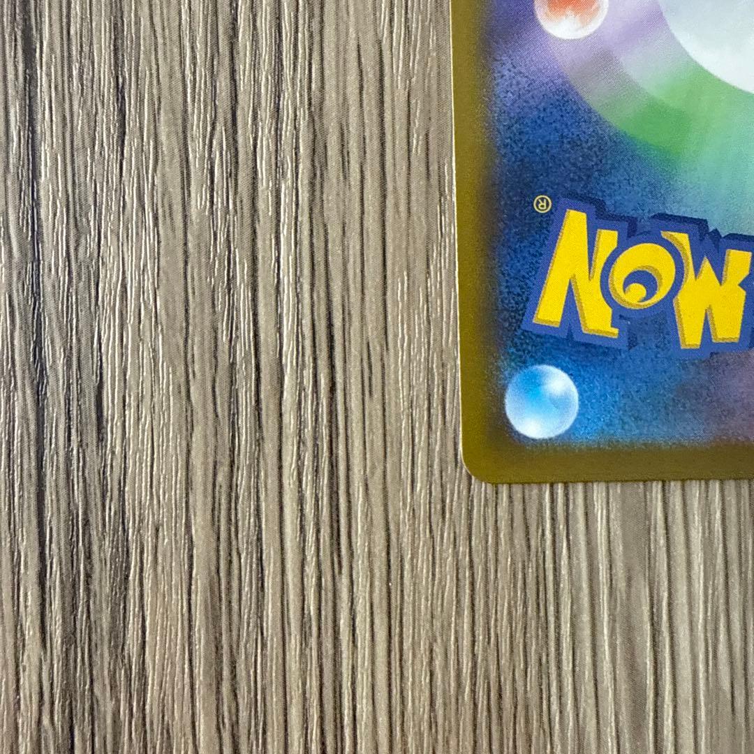 m*3様 メガカイリューex MA :中国語エラー [M2a 232/193］