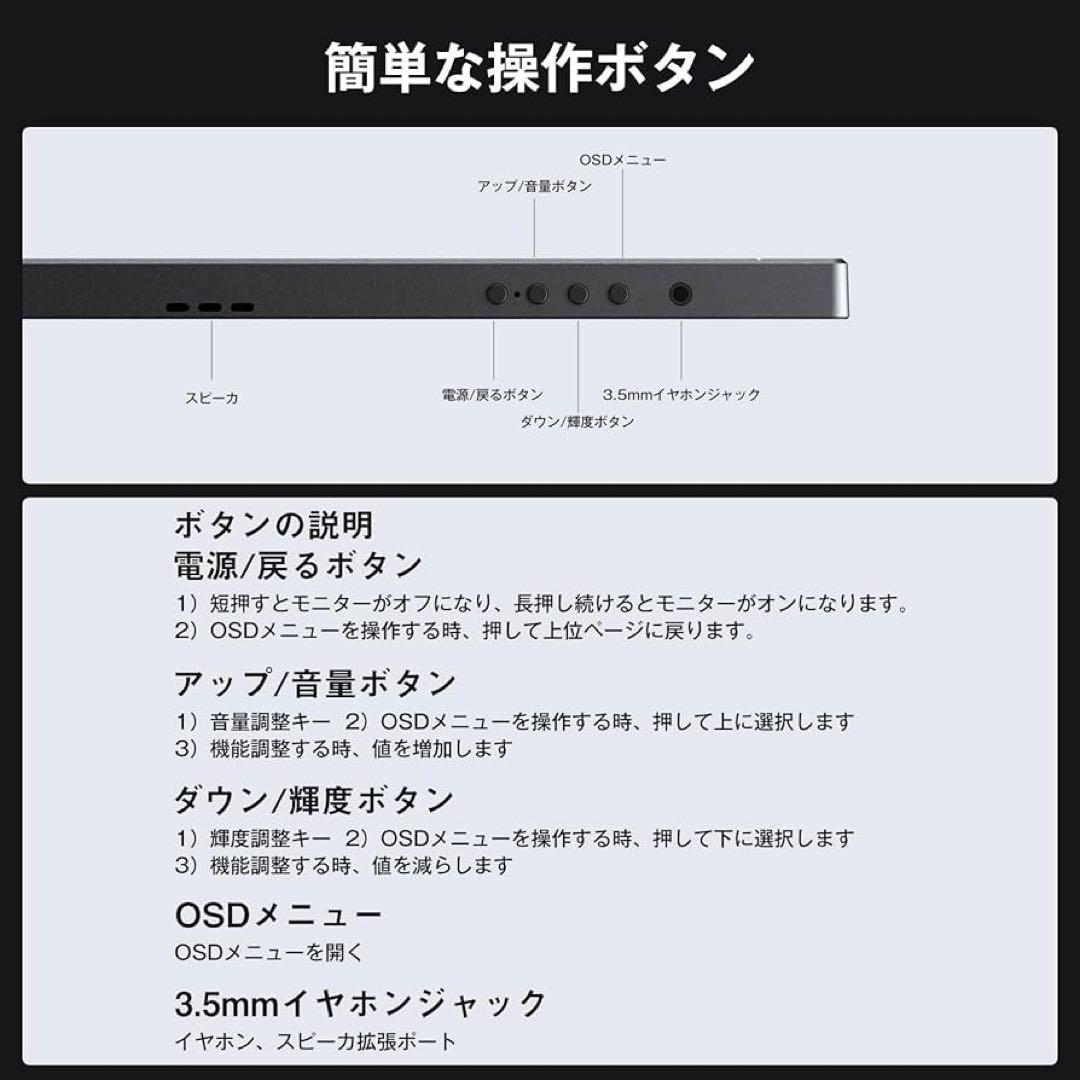 【年末値下げ】koolyful ポータブルモニター 4K