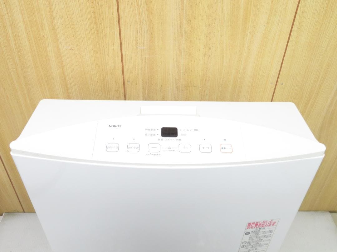 ノーリツ 2019年製 都市ガス用 ガスファンヒーター ～15畳 ガスコード付き