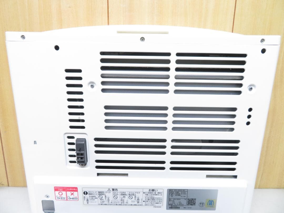 ノーリツ 2019年製 都市ガス用 ガスファンヒーター ～15畳 ガスコード付き