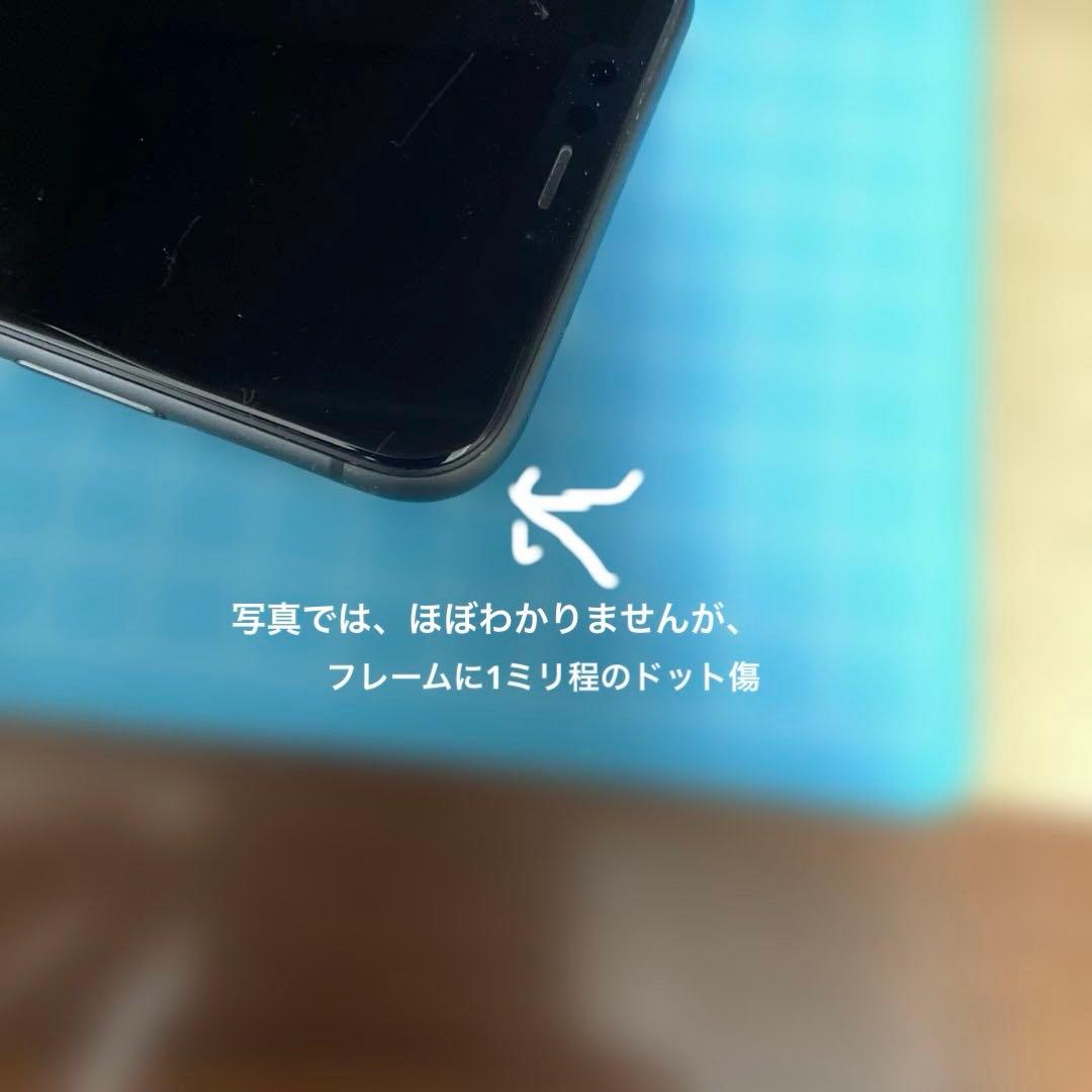 iPhone 11 ブラック128GB