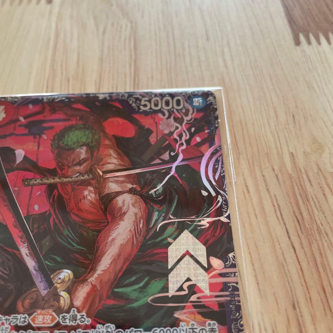 【新品未開封】 ワンピースカードゲーム ロロノア・ゾロ フラッグシップ　ベスト8