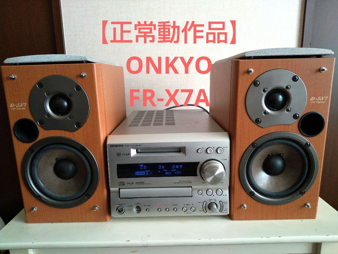 【正常動作品】ONKYO FR-X7A