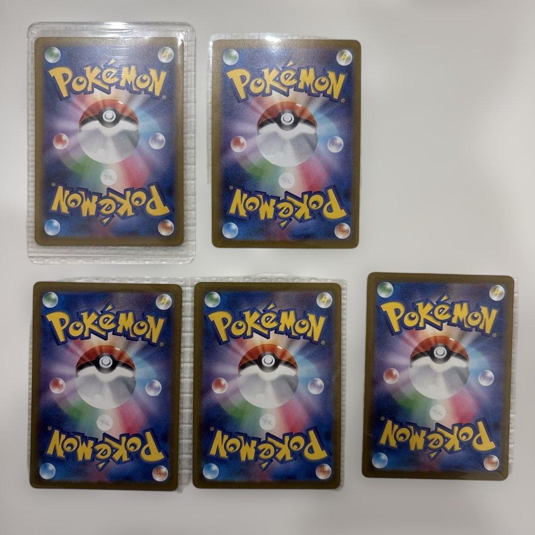 ポケモンカード　SAR MA まとめ売り　ロケット団のミュウツー　メガリザードン