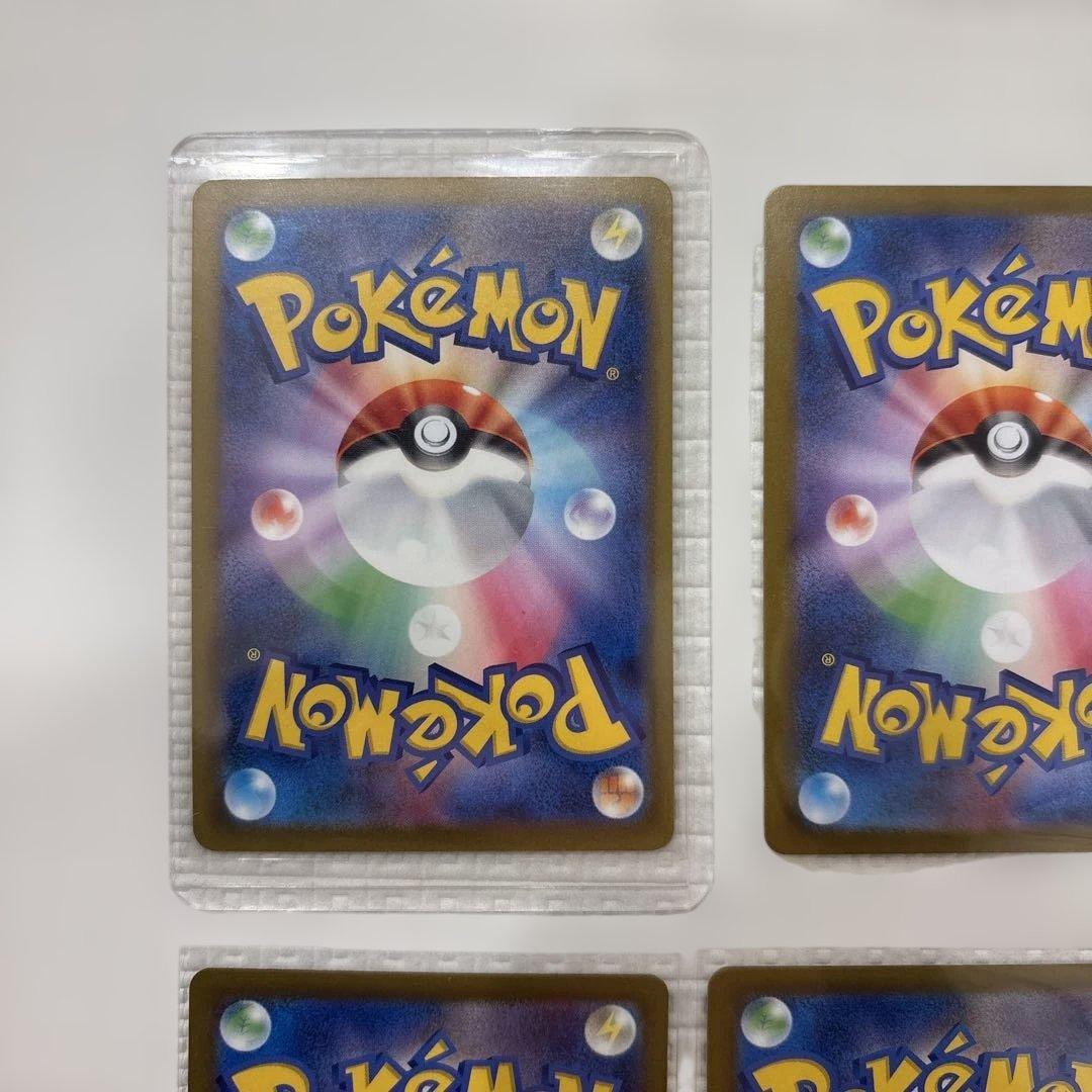 ポケモンカード　SAR MA まとめ売り　ロケット団のミュウツー　メガリザードン