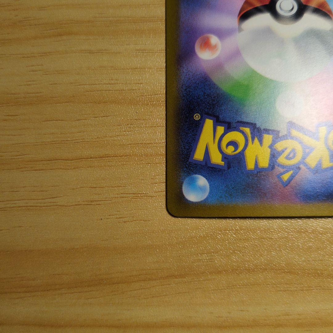 エリカの招待　SAR SR２枚セット