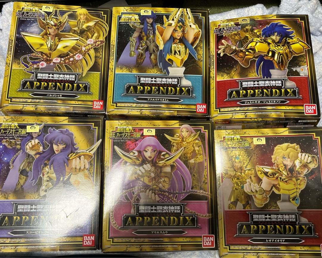 聖闘士聖衣神話　黄金聖闘士、アペンディックスセット