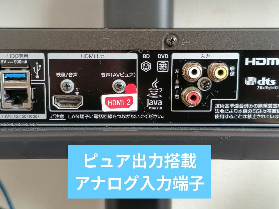 美品 SONY Blu-rayレコーダー BDZ-FW1000 元箱付き