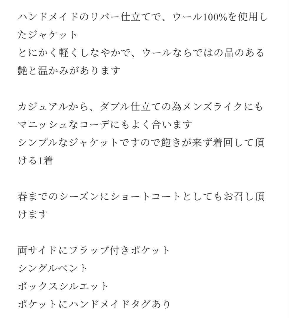 ok.soon ハンドメイド ウールジャケット ブラック