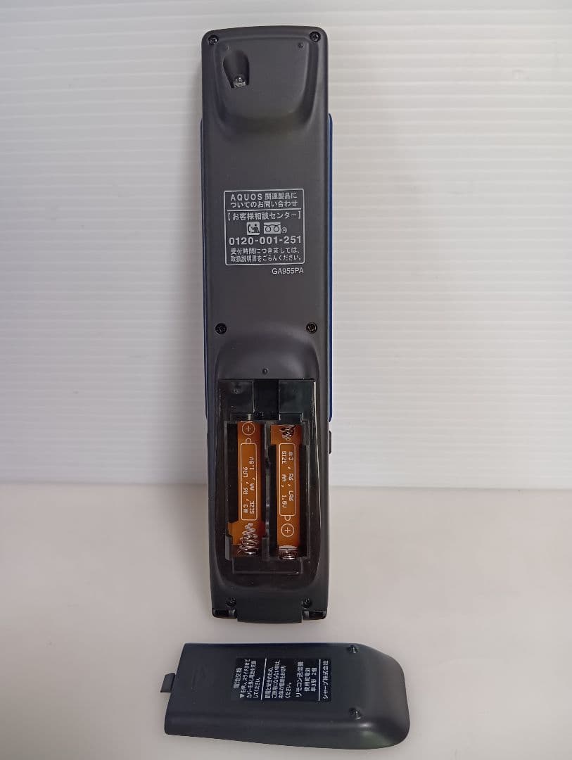 SHARP BD-NW510 ブルーレイレコーダー 2017年製