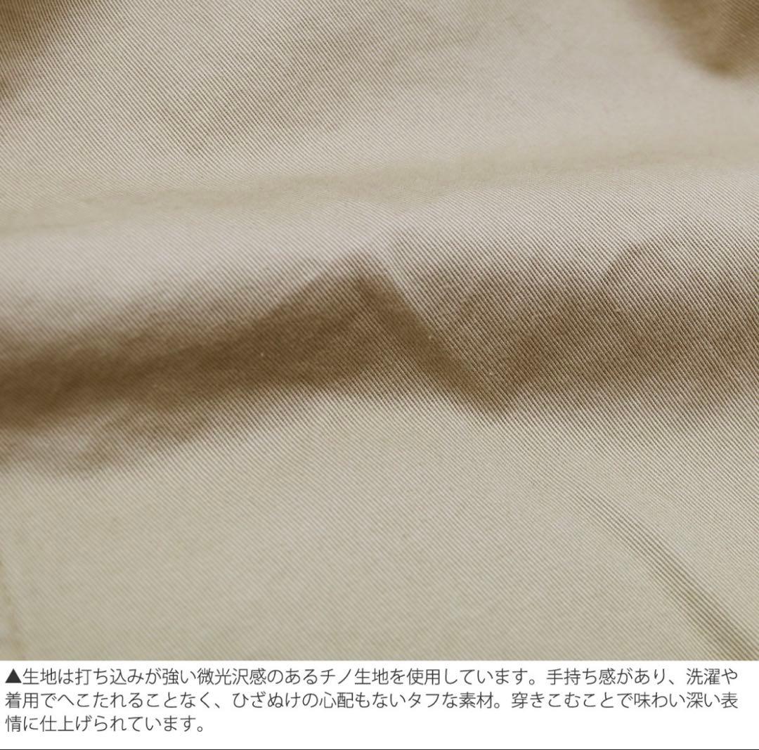 【DMG/ディーエムジー】ドミンゴ ボリュームチノパンツ