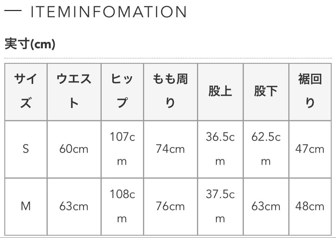 【DMG/ディーエムジー】ドミンゴ ボリュームチノパンツ