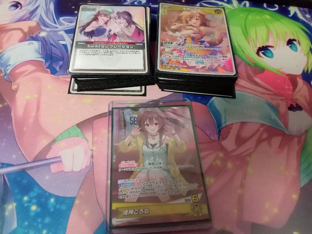 ホロカ ころね単デッキ