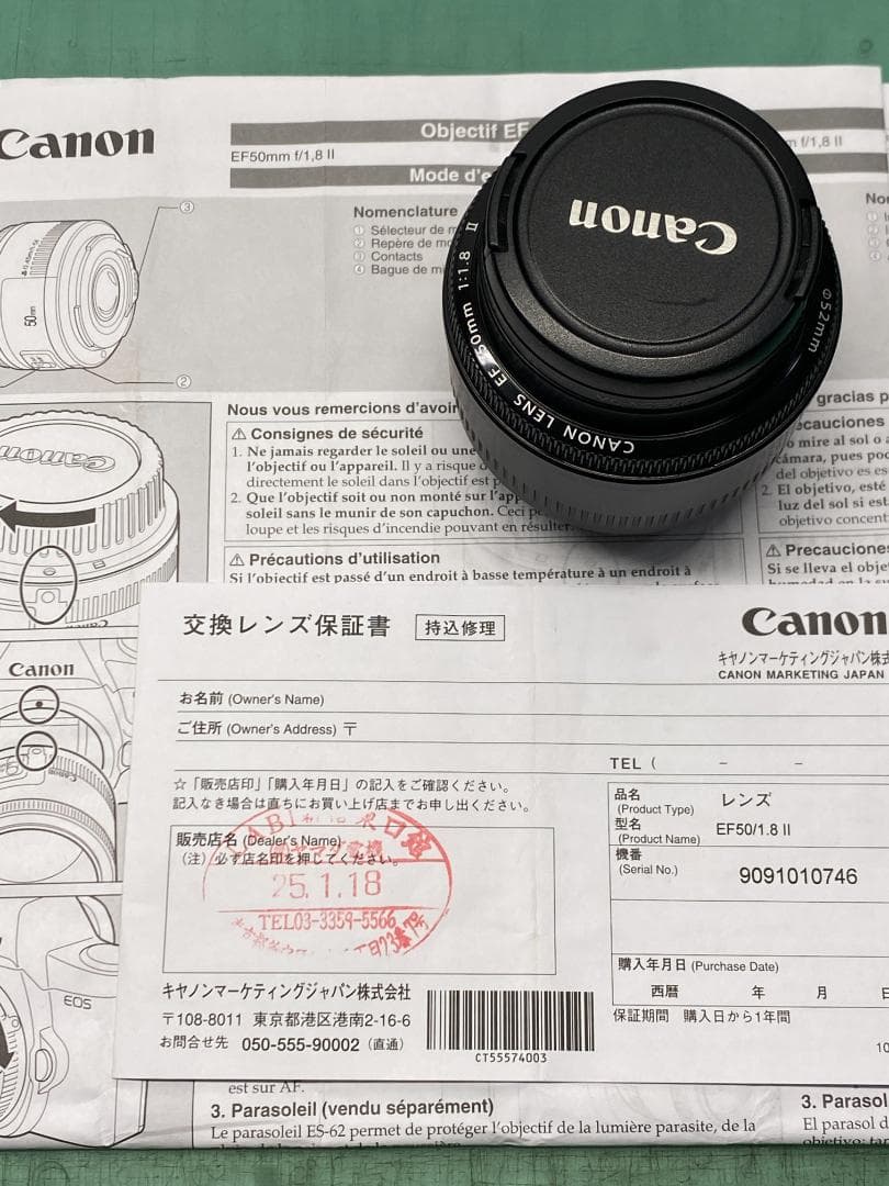 Canon EOS 6D 　キャノン　シャッター回数 22352 !!