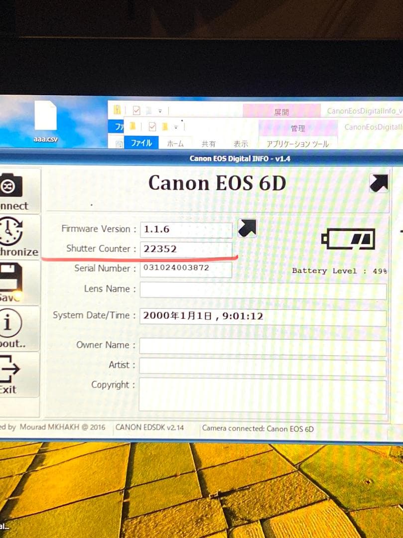 Canon EOS 6D 　キャノン　シャッター回数 22352 !!