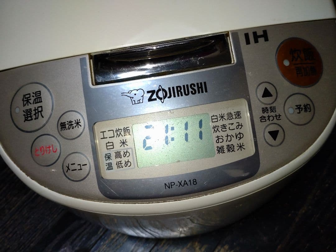 象印 極め炊き IH炊飯器 10合 ライトベージュ　2017年製