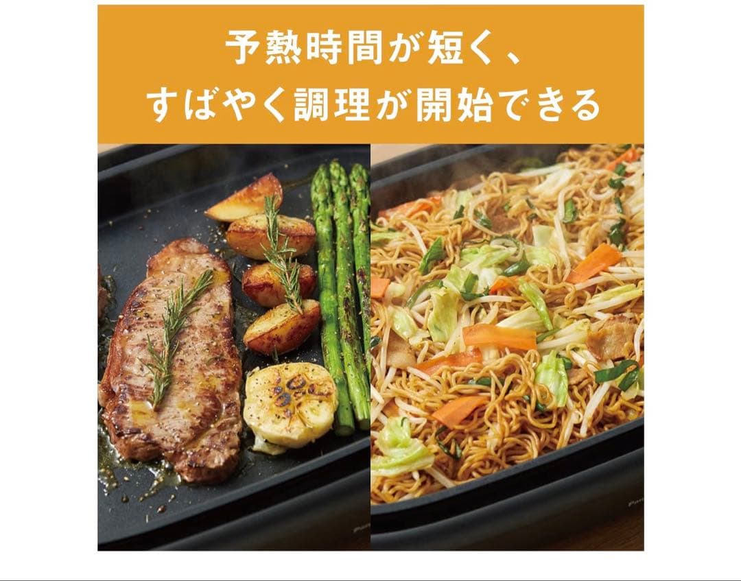 ホットプレート Panasonic NF-HM310-K