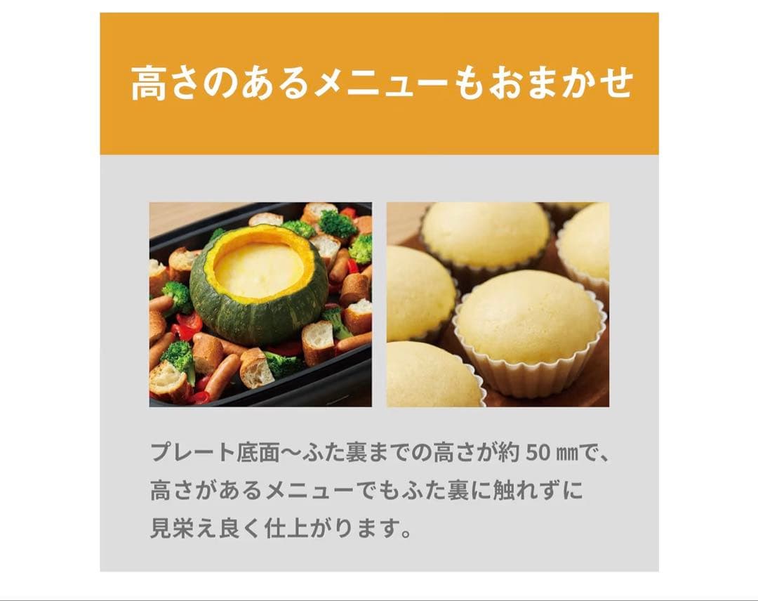 ホットプレート Panasonic NF-HM310-K