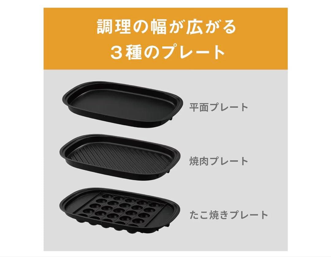 ホットプレート Panasonic NF-HM310-K